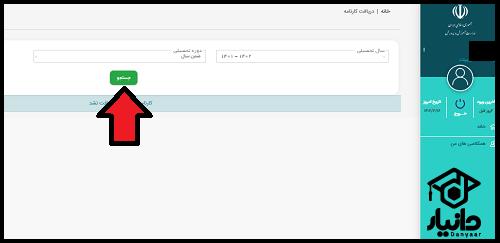 سایت مای مدیو کارنامه