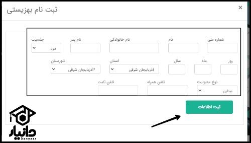 سوادآموزی savad.ir