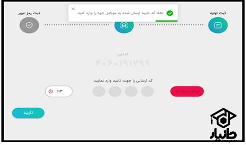 ورود به سایت سامانه عقیق انجمن اسلامی