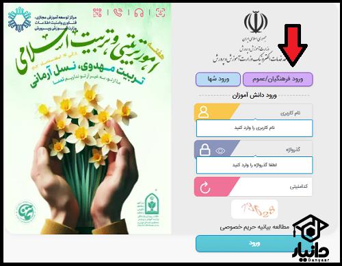 رمز عبور در مای مدیو چیست