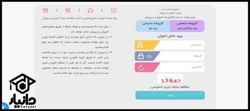 سایت مای مدیو نورینو