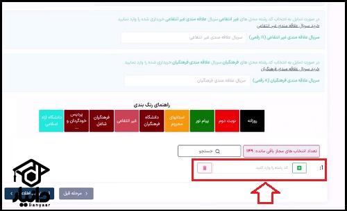 مای سنجش