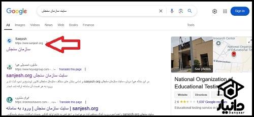 ثبت نام کاردانی دانشگاه فنی حرفه ای بدون کنکور ۱۴۰۴