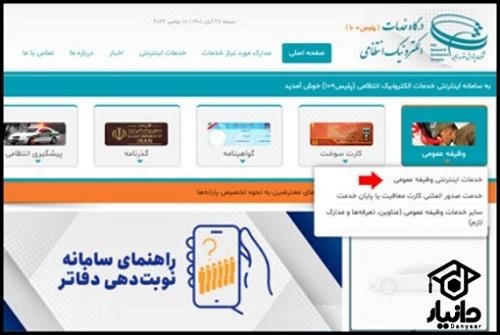 نحوه گرفتن معافیت تحصیلی از سایت سخا