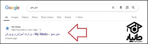 نحوه دریافت کارت ورود به جلسه امتحانات ترمیم معدل ۱۴۰۴