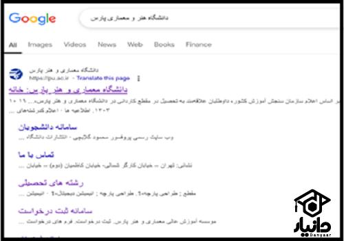 معرفی دانشگاه معماری و هنر پارس تهران