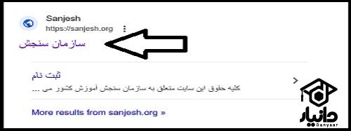 نحوه دریافت کارت ورود به جلسه آزمون کارشناس رسمی قوه  قضاییه ۱۴۰۴