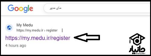 ثبت نام مدارس شاهد پایه دهم
