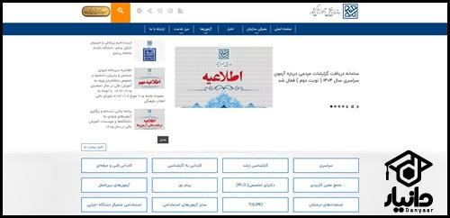 مراحل تایید سوابق تحصیلی دانش آموزان