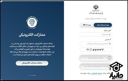 آموزش نتایج آزمون تیزهوشان نهم به دهم