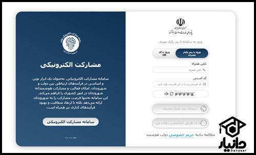 آموزش پیش ثبت نام دانش آموزان میان پایه