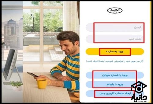 سیمکارت دانش آموزی