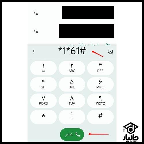 خرید بسته اینترنت دانش آموزی