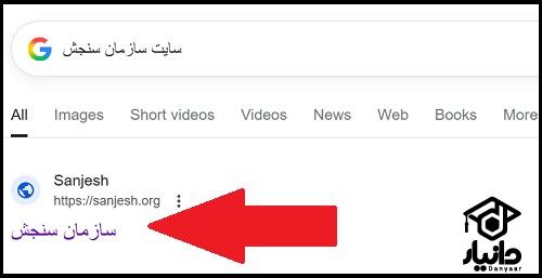 ثبت نام آزمون وکالت دادگستری