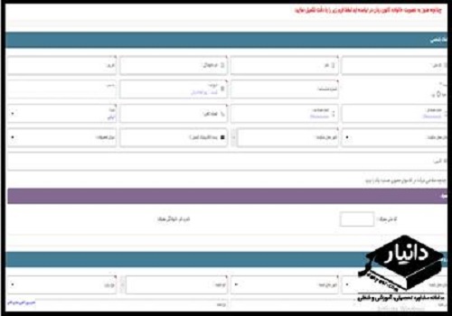 شرایط ثبت نام کانون زبان ایران