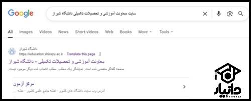 نحوه دریافت کارت ورود به جلسه پالایشگاه شیراز ۱۴۰۴