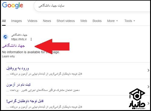 نحوه دریافت کارت ورود به جلسه آزمون استخدامی شرکت نفت ۱۴۰۴