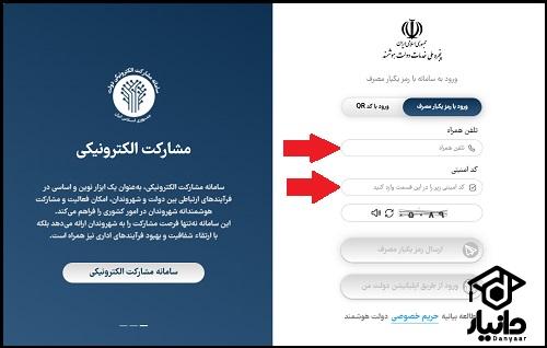 شیوه بارگذاری مدارک در سامانه معلم نمونه