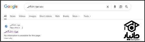 نحوه دریافت کارت ورود به جلسه آزمون استخدامی نیروی خدماتی آموزش و پرورش ۱۴۰۴