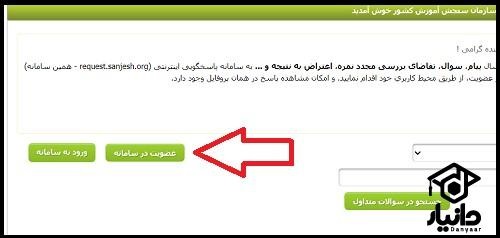 نحوه بازیابی شماره پرونده کارشناسی ارشد