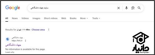 نحوه ثبت نام آزمون استخدامی بانک کشاورزی 1404
