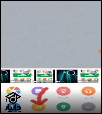 نحوه حضور و غیاب در شاد با نظرسنجی