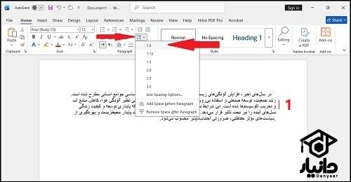 فاصله بین خطوط در پایان نامه دانشگاه آزاد