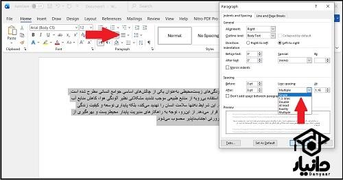 فاصله بین خطوط در پایان نامه دانشگاه آزاد