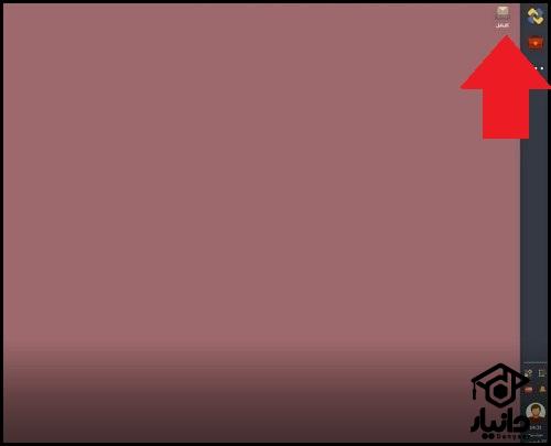 نحوه مشاهده نامه در اوتوماسیون اداری چارگون علمی کاربردی