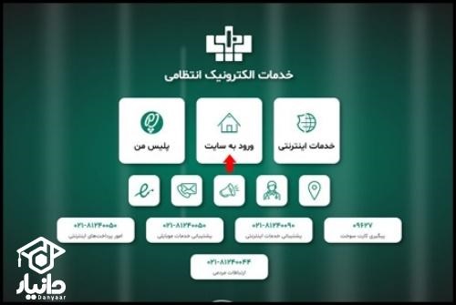 مراحل دریافت معافیت تحصیلی کارشناسی ارشد