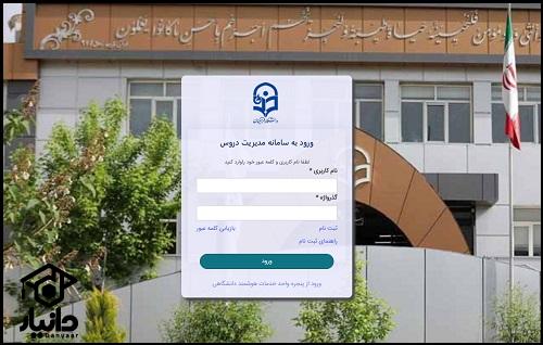 دوره شایستگی های معلمان سازمان ملی تعلیم و تربیت کودک